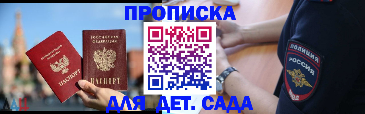 найти адрес прописки в Ишимбае